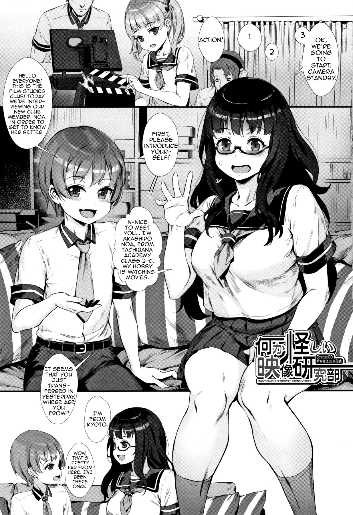 hentai manga Sex Academy Ch.1-2